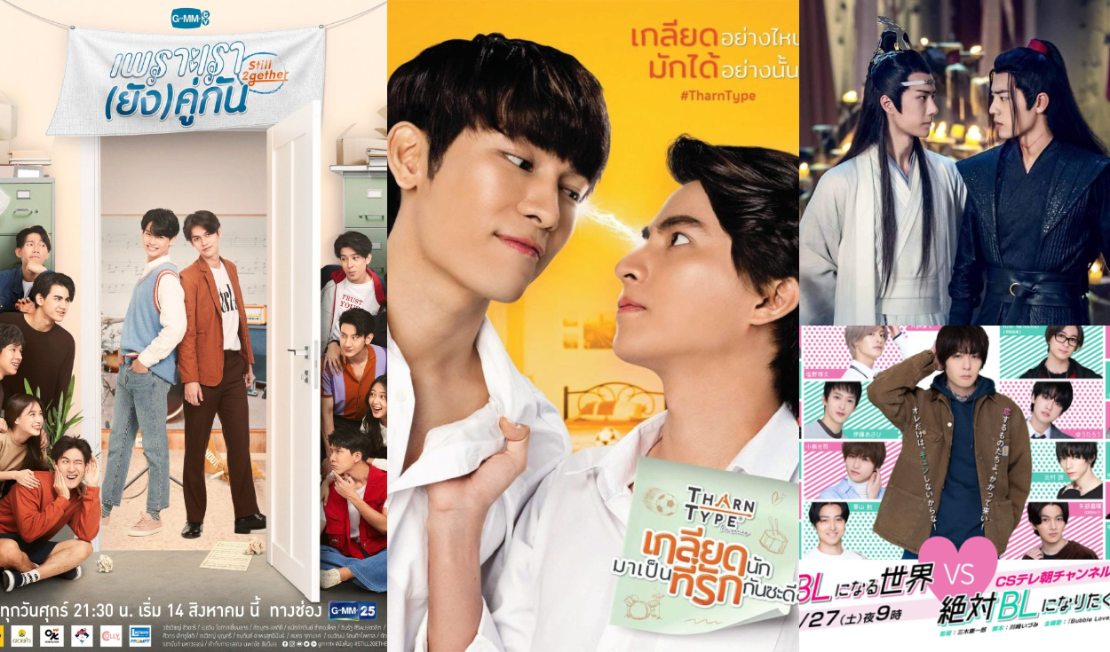 Dramas asiáticos BL: ¿dónde ver series coreanas, tailandesas, japonesas y  chinas boys love gratis y con subtítulos en español? | Viki Rakuten | iQIYI  | GMMTV YouTube | Netflix | Mundo BL | Kbeat